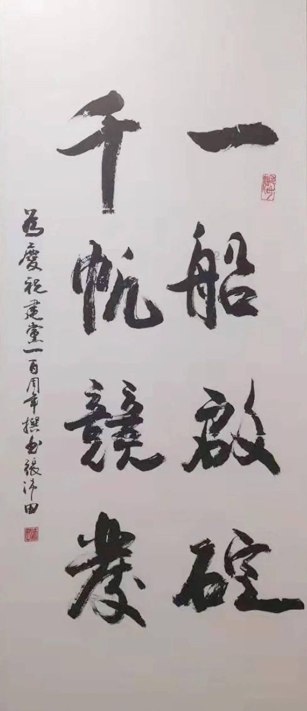 全民剧本大师内置菜单